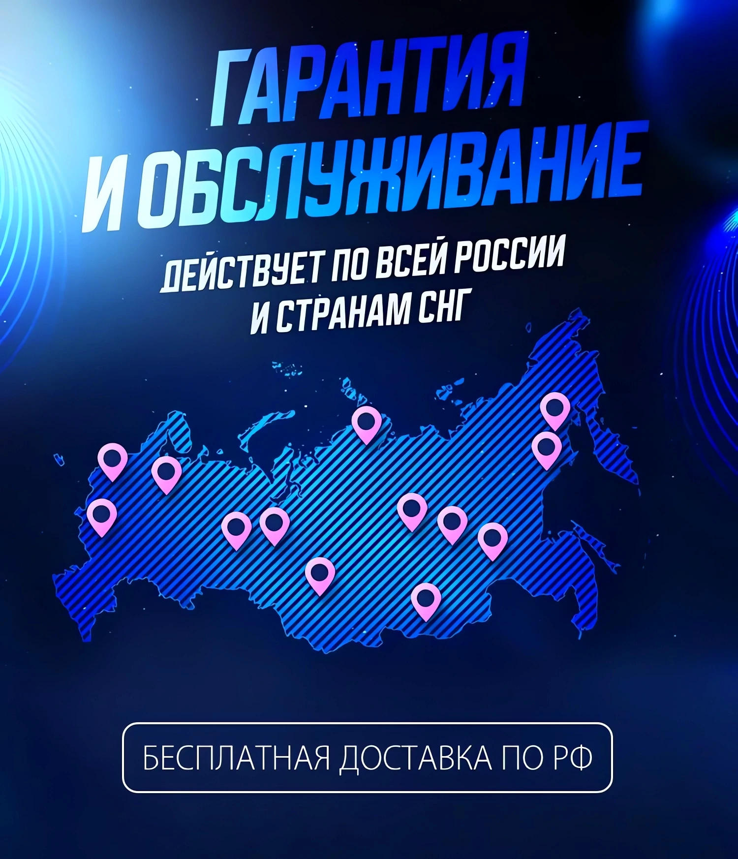 Портативная колонка