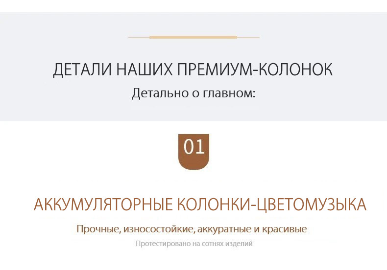 Портативная колонка